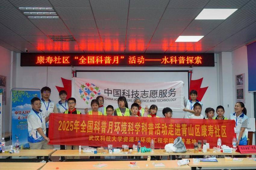 武科大资环学院科普基地走进康寿社区新闻稿.docx
