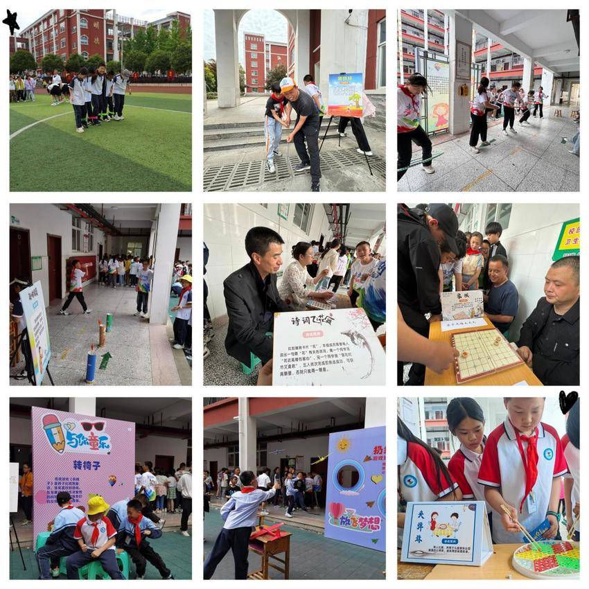 利川市第一民族实验小学举行庆六一系列活动.docx