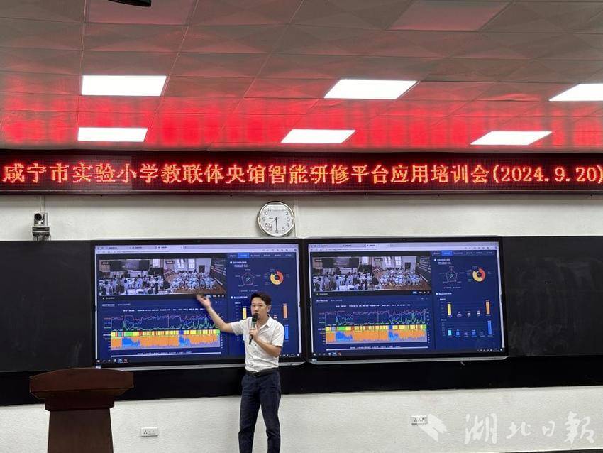 9.21央馆智能研修平台培训会新闻稿.docx