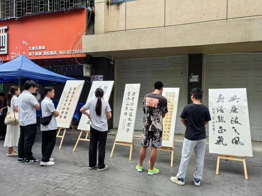 2024.9.13践行清廉家风.docx