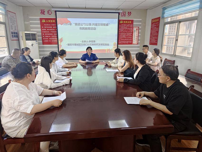 “推进公勺公筷 共建文明餐桌”.doc