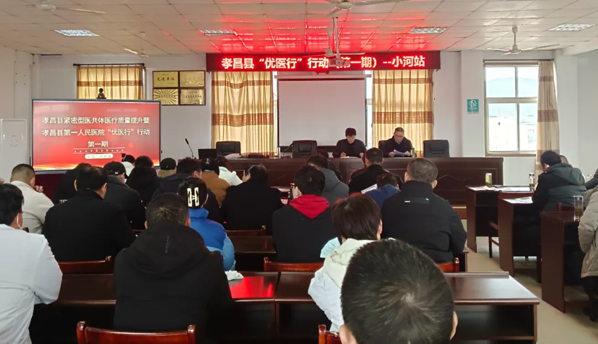 “优医行”活动成效显著  助力县域医疗提质增效.docx