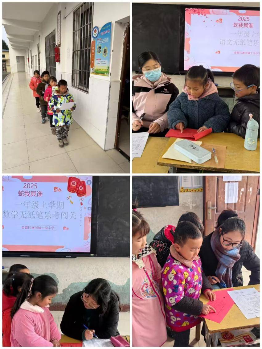 聚焦素养，点亮农村小学求知路.docx