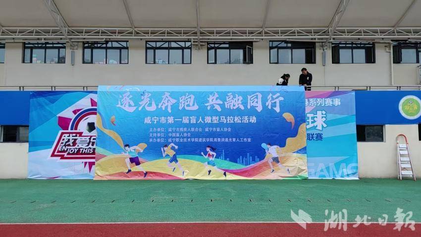 盲马新闻稿修改.docx