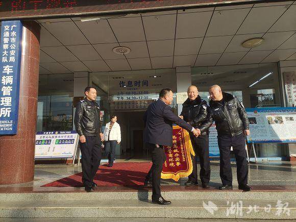 【优化营商环境】广水交警：开辟“绿色通道”服务企业“零距离”