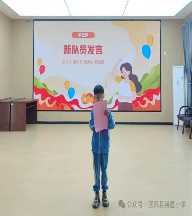 红领巾与朝阳同辉.docx