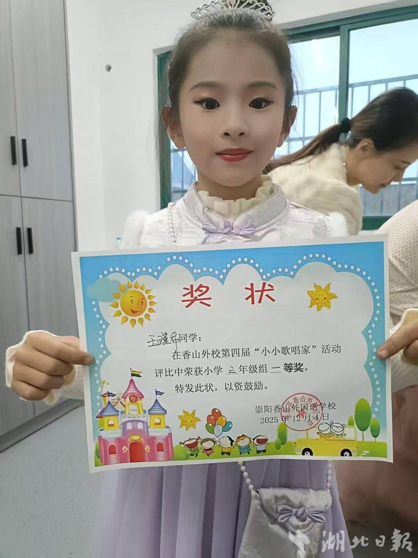 我的告别与开始(1)崇阳.docx