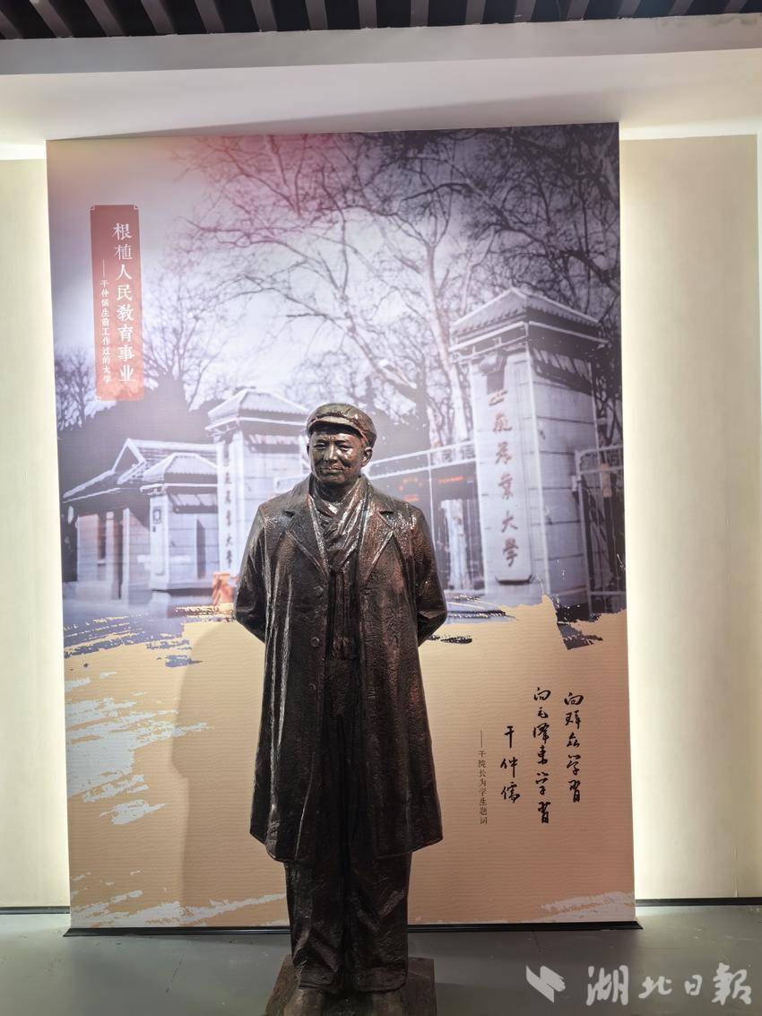 武穴干仕村——崇文重教是人才辈出的“定海神针”村.docx