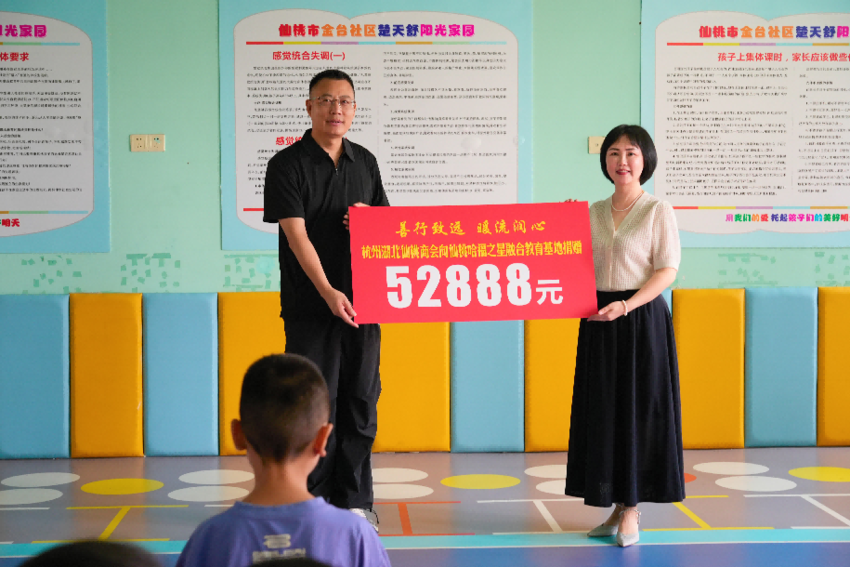 沔商大爱助残暖心市残联联合多方开展关爱特殊儿童公益行.doc