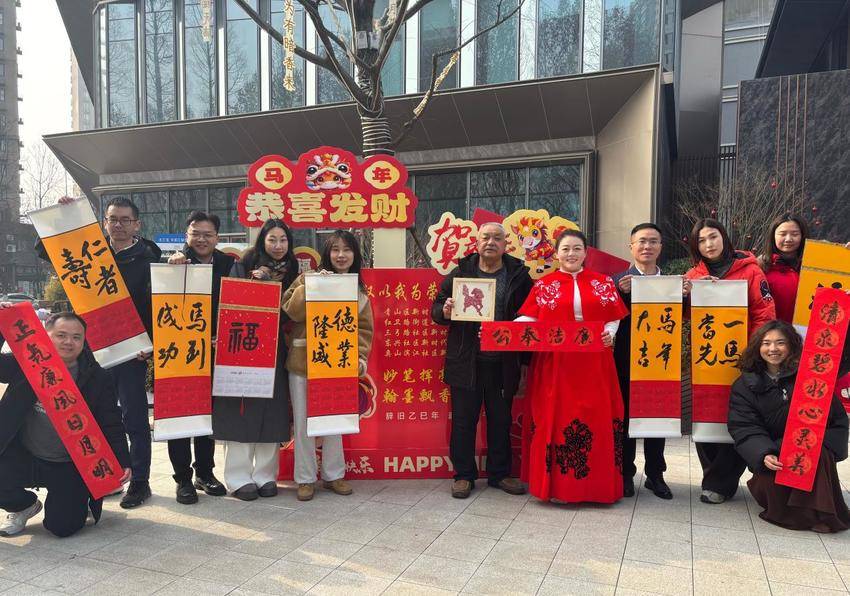 2.4三弓路社区——翰墨飘香传温情.docx