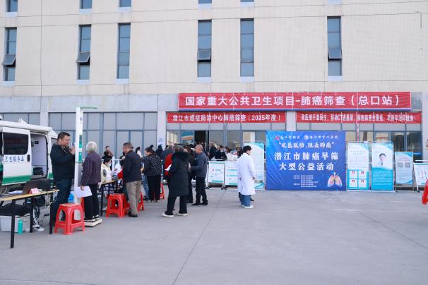 政医联动守护呼吸健康，肺癌早筛公益行动走进总口管理区（修改后）.docx