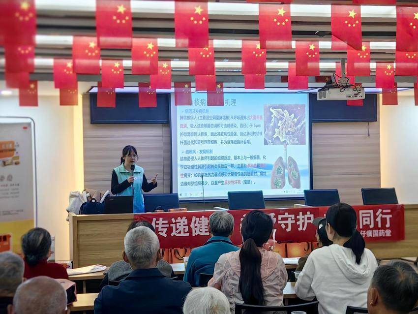 11.8携手医疗专家，共筑健康屏障——“慢性病防治”公益讲座圆满举行.docx
