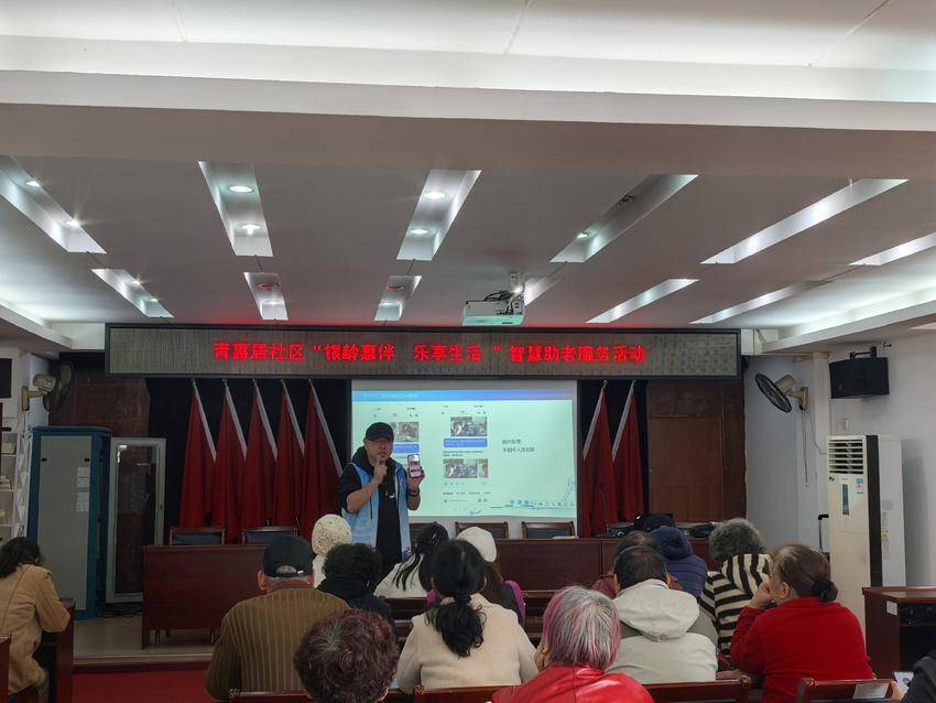 银发指尖“潮”操作，解锁生活“新”密码 .doc