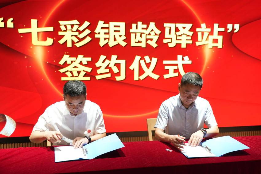 孝南区“七彩银龄驿站”揭牌，开启文化养老新篇章，孝南区60周岁以上老人享7(1).docx