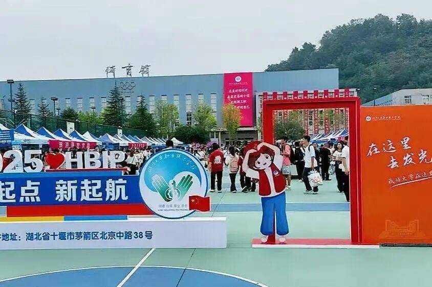 武当山景区开学季送福利：大学生专属优惠上线 周末直通车便捷畅游.doc