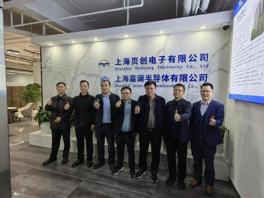 市人大主任余剑、南口镇党委书记廖学军一行赴上海、江苏开展招商工作.doc