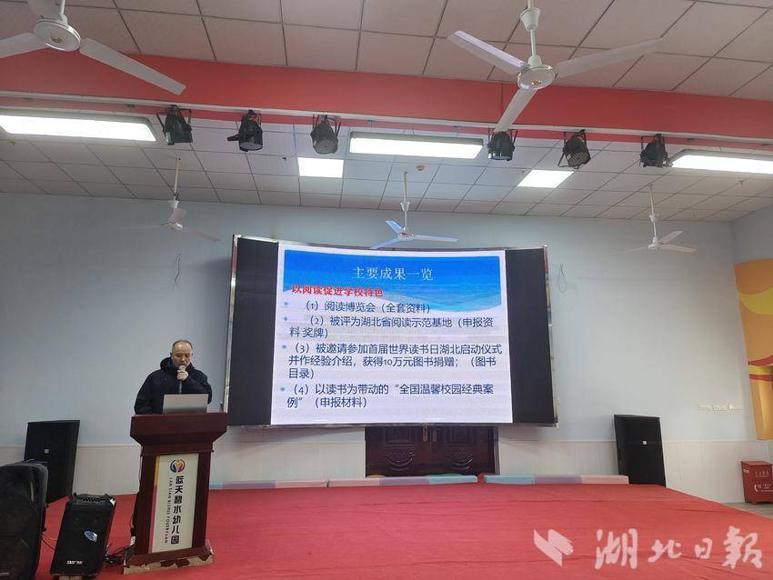 湖北精耕怎么样丹江口：精耕细研初有成  书香致远复前行_https://www.jmylbn.com_新闻资讯_第1张