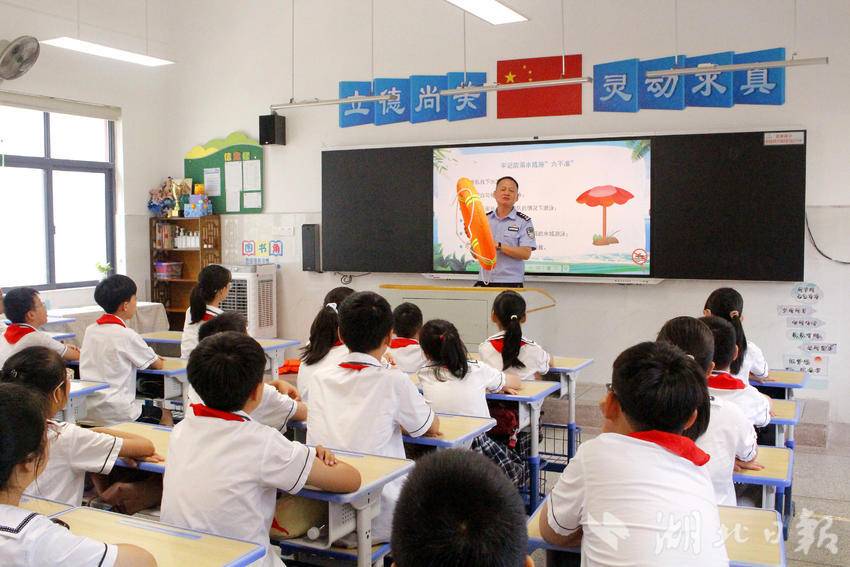 防溺水安全教育进校园