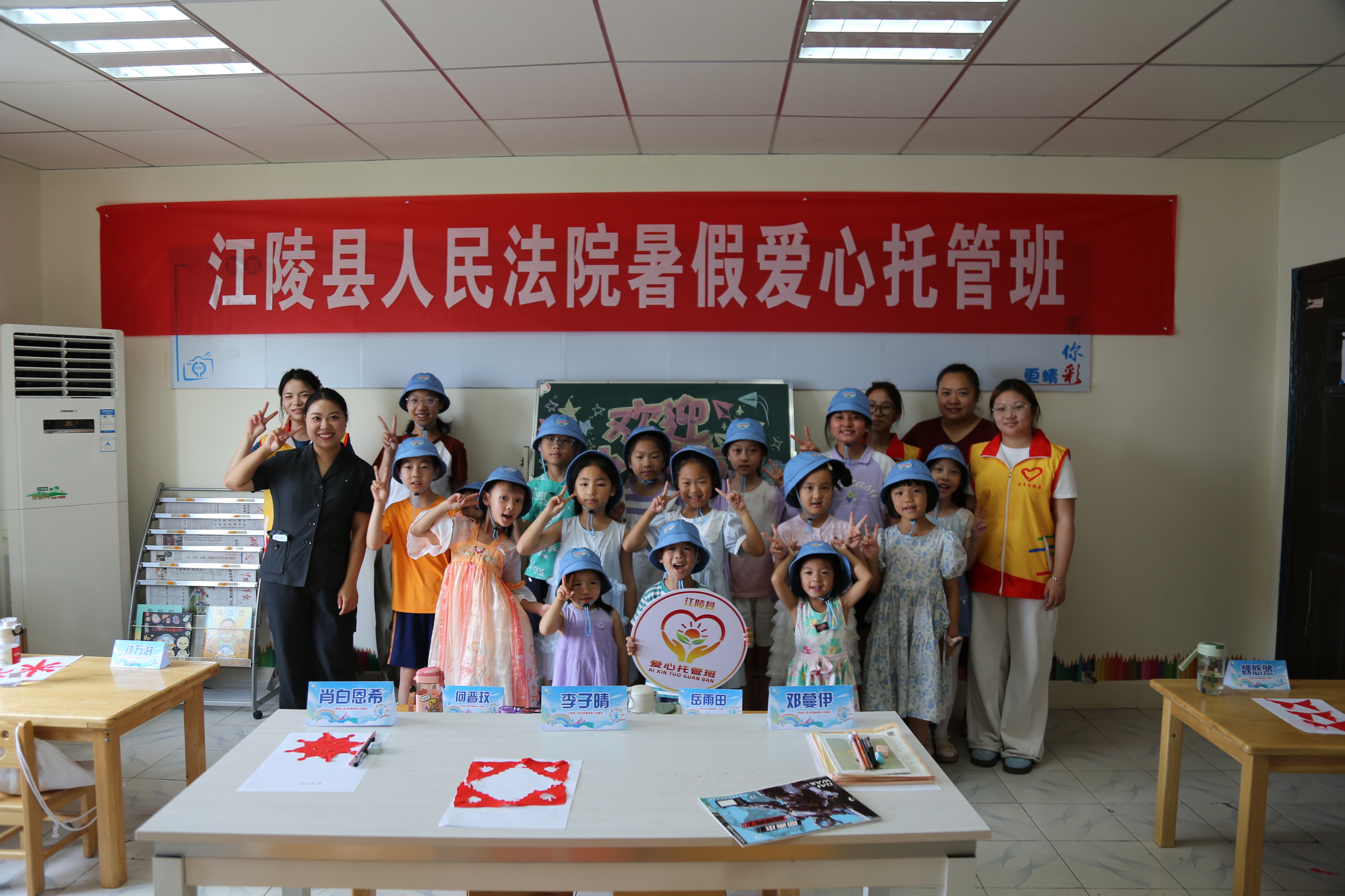 托起法治温情 点亮多彩童年——江陵法院暑期托管班开班.doc