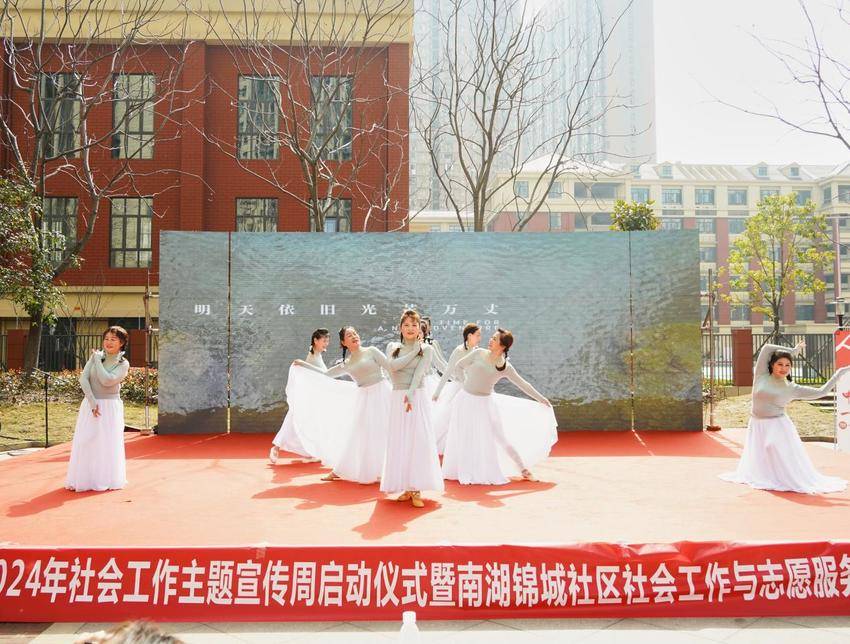 0319善治大街关东 引领共同缔造——关东街道社会工作主题宣传周启动仪式.docx