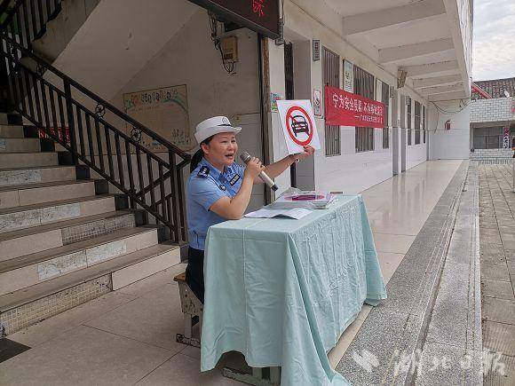 广水交警开展秋季交通安全开学“第一课”，点亮平安“新学期”