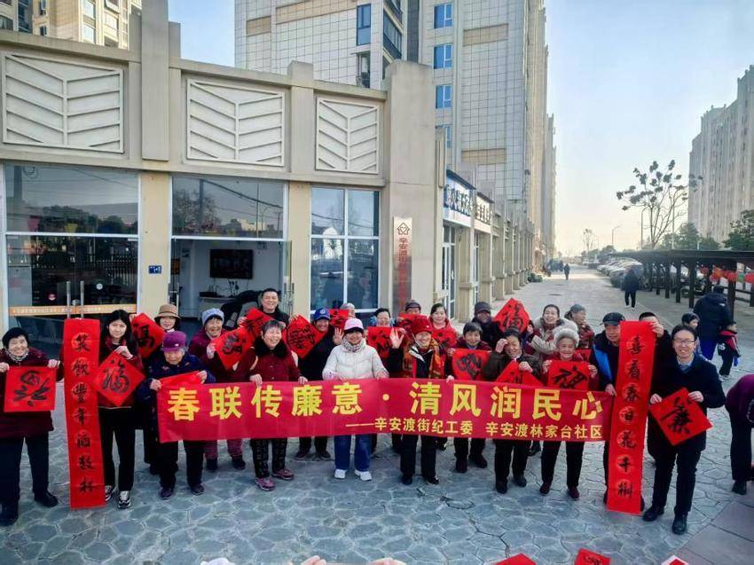 辛安渡街举办文化惠民活动.docx