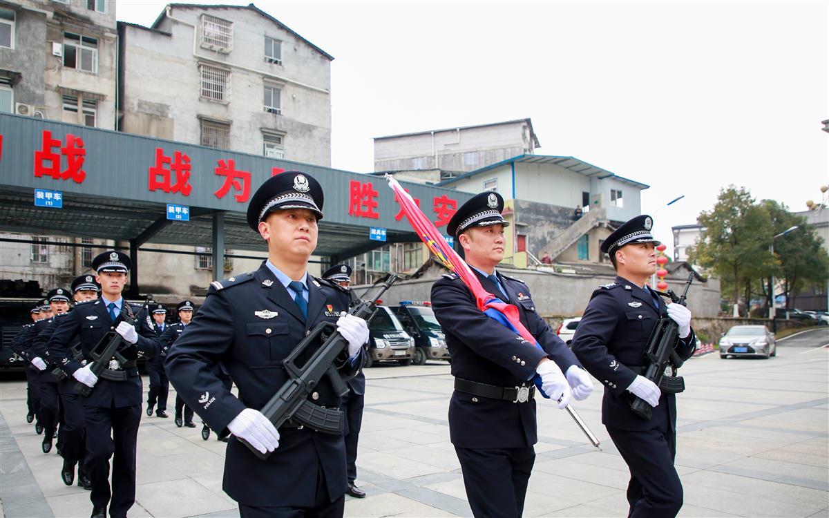 恩施公安举行庆祝警察节系列活动