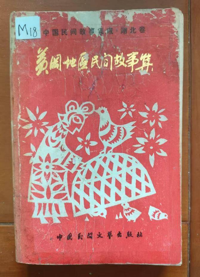 揭秘《西游记》“花果山”原型——武穴太平山( 图文).docx