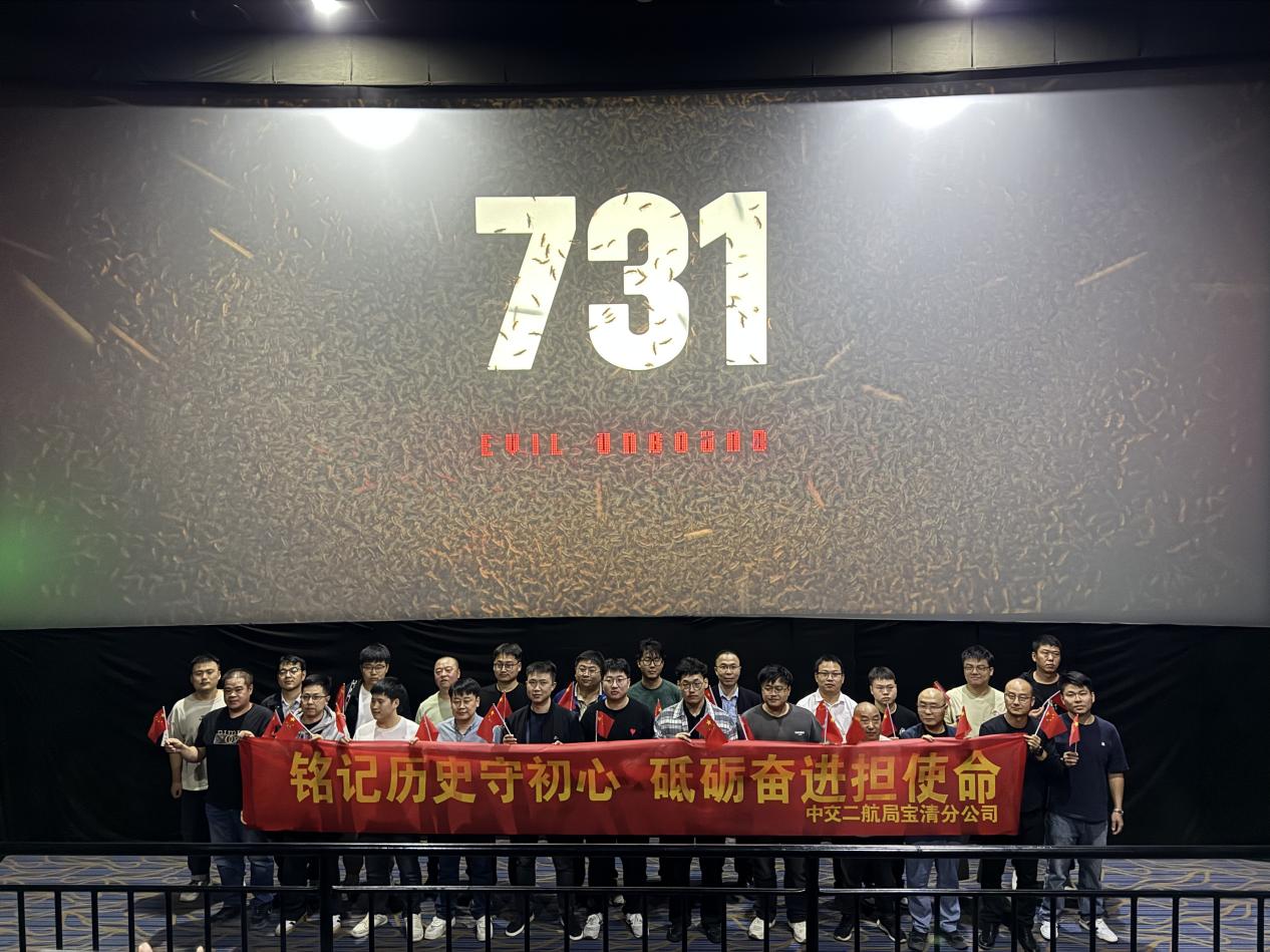 【特别策划】铭记历史守初心 砥砺奋进担使命.docx