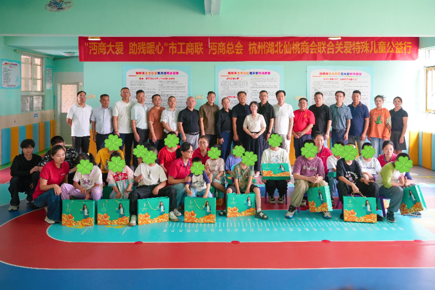 沔商大爱助残暖心市残联联合多方开展关爱特殊儿童公益行.doc