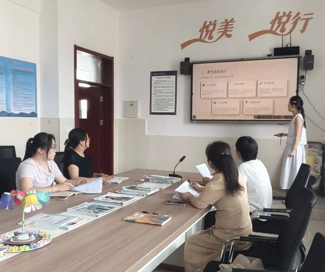 黄梅八小:研思大单元 聚力共成长 - 湖北日报新闻客户端