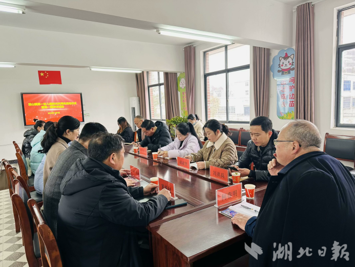 沼山镇第一幼儿园研训共同体启动仪式暨第一期研训活动 快捷方式.docx