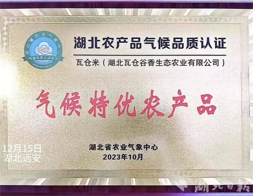 现代农业示范园引领农业新发展