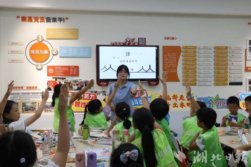 纸载千年韵，童心传文脉——湖工大学子赴华锦社区开展造纸科普体验活动.docx