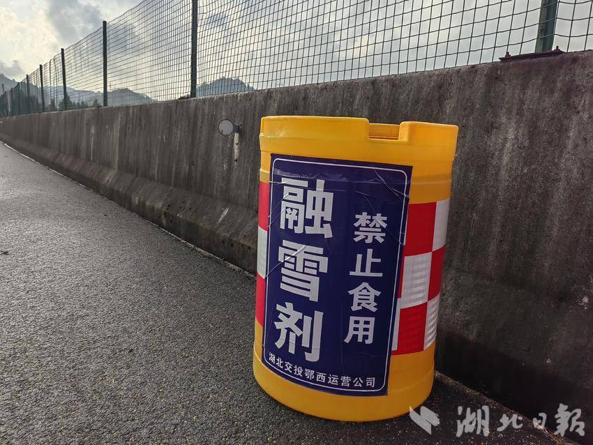 应急点摆放融雪剂