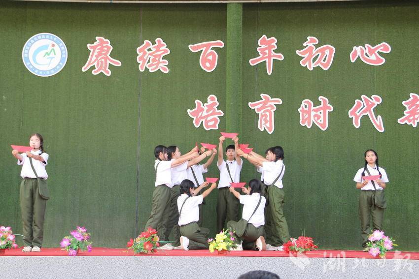 红领巾爱祖国2024年新少先队员入队仪式暨“六一儿童节”文艺汇演活动圆满举行.docx