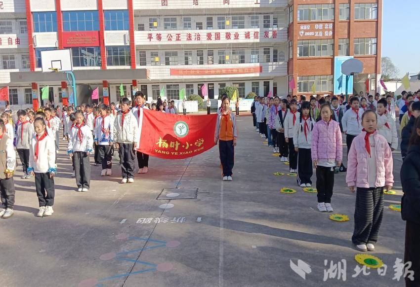 杨叶小学少年宫成果展与冬季运动会.docx