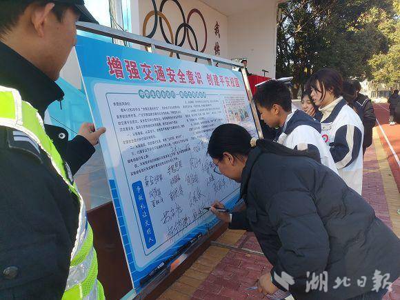 护校安园“警”相随 呵护学生平安行