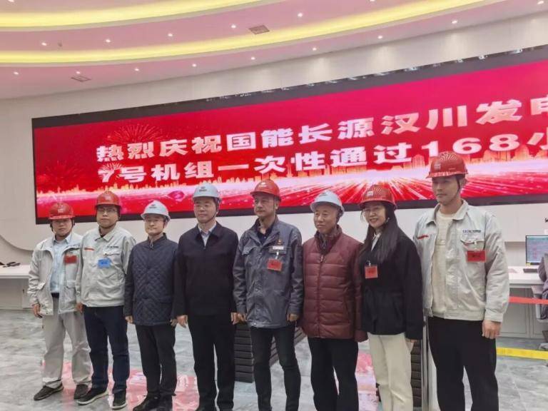 新增百万千瓦级清洁电源 为能源保供注入强劲动力 汉川四期7号机组投运(4).docx