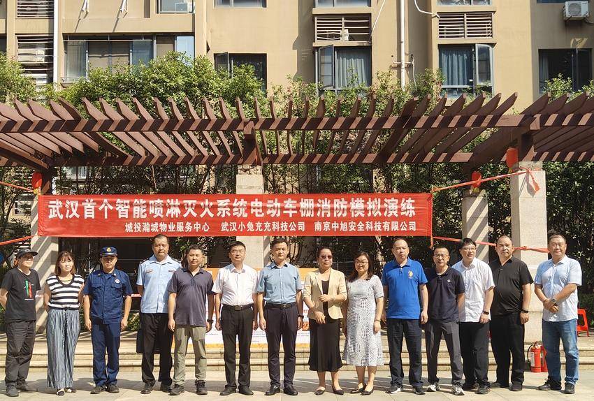20240929 名都花园社区开展智能喷淋灭火系统电动自行车棚消防演练.docx