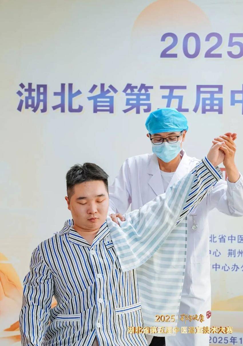 【喜报】潜江市中医院在省级大赛中斩获殊荣.docx