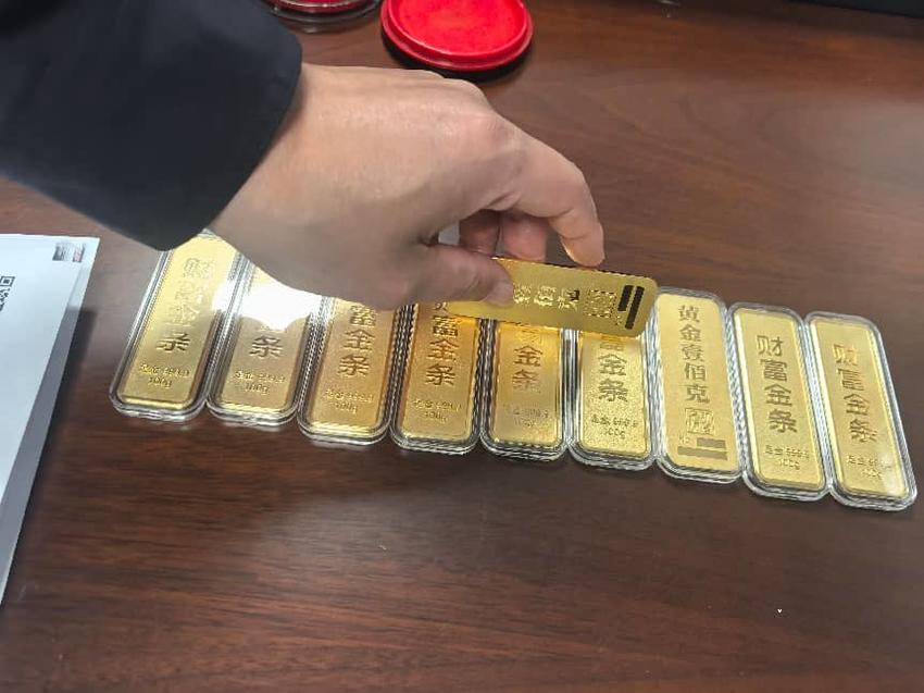 近百万金条“充值”虚假APP.docx