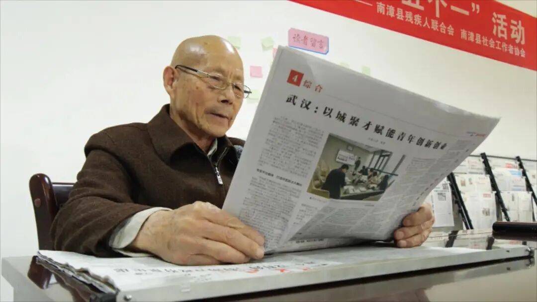 襄阳南漳：81岁老人手写感谢信，“点赞”图书馆.mp4_20260511_161639391.jpg