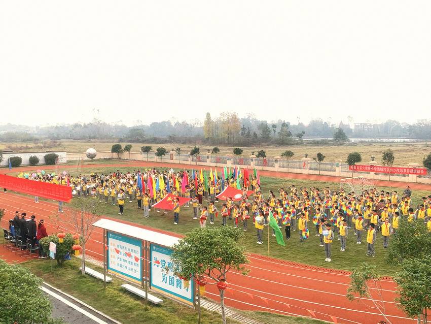 蕲春县第六实验小学酒铺校区秋季田径运动会纪实.doc
