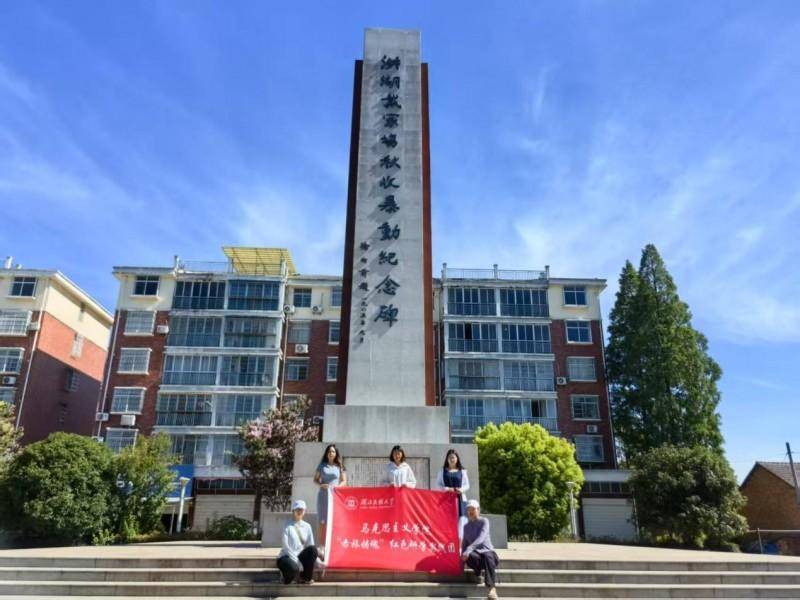 赤旅铸魂.docx