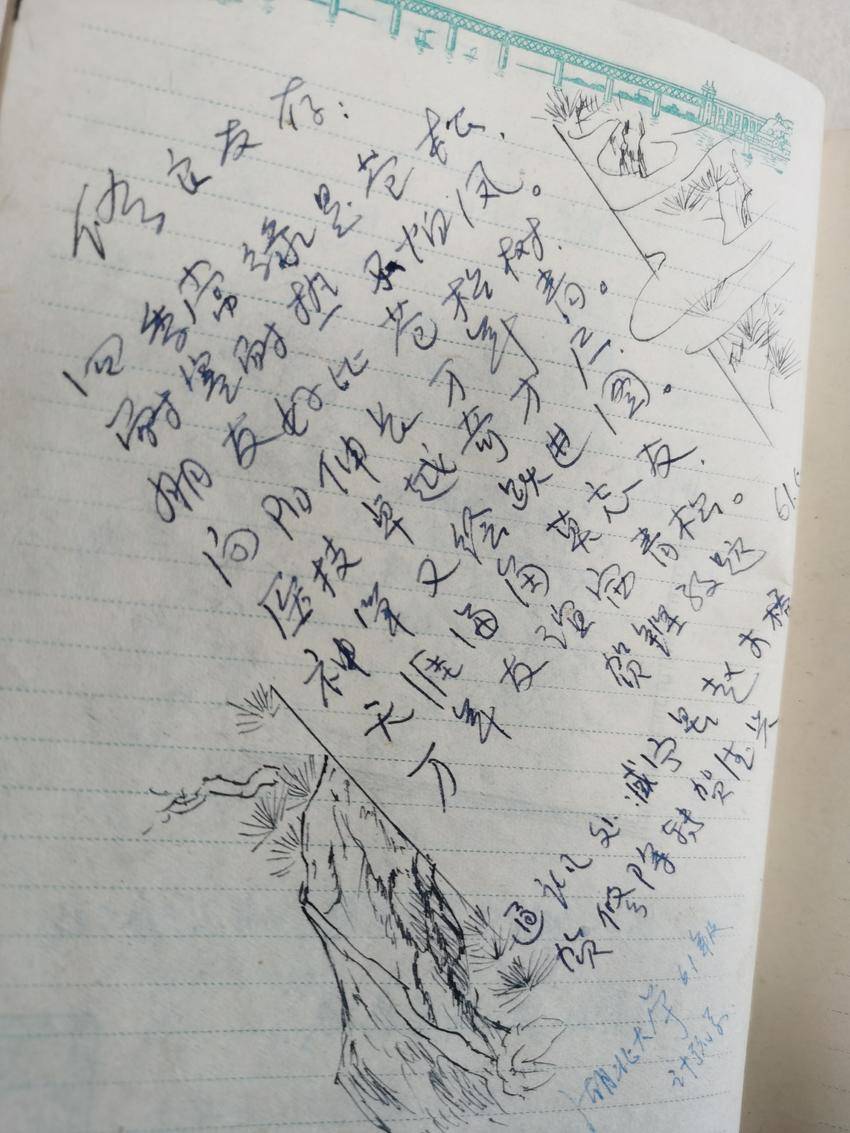 贺铿：桑梓情深，赤子丹心.doc