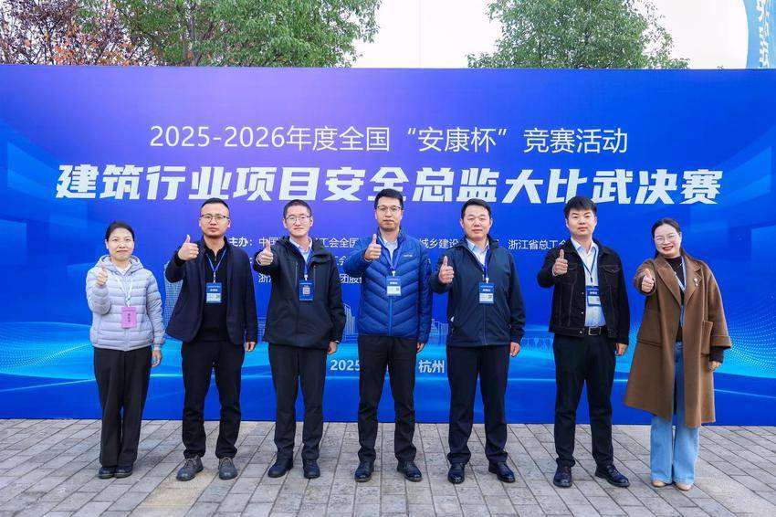 【一线传声】中交二航局四公司员工荣获2025-2026年度全国“安康杯”竞赛三等奖.docx