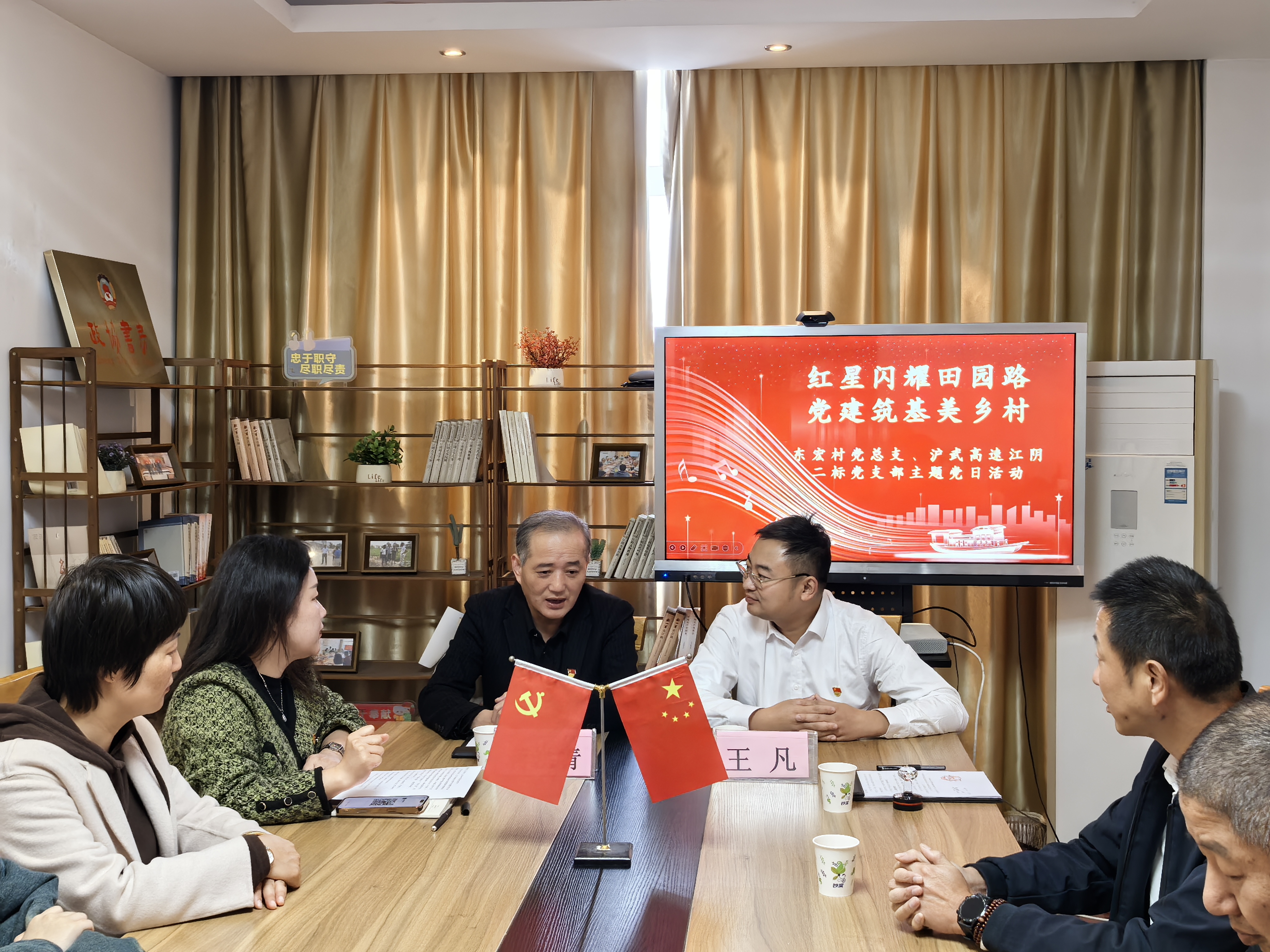 【一线传声】红星闪耀田园路、党建筑基美乡村.doc