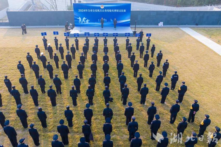比赛开幕式现场