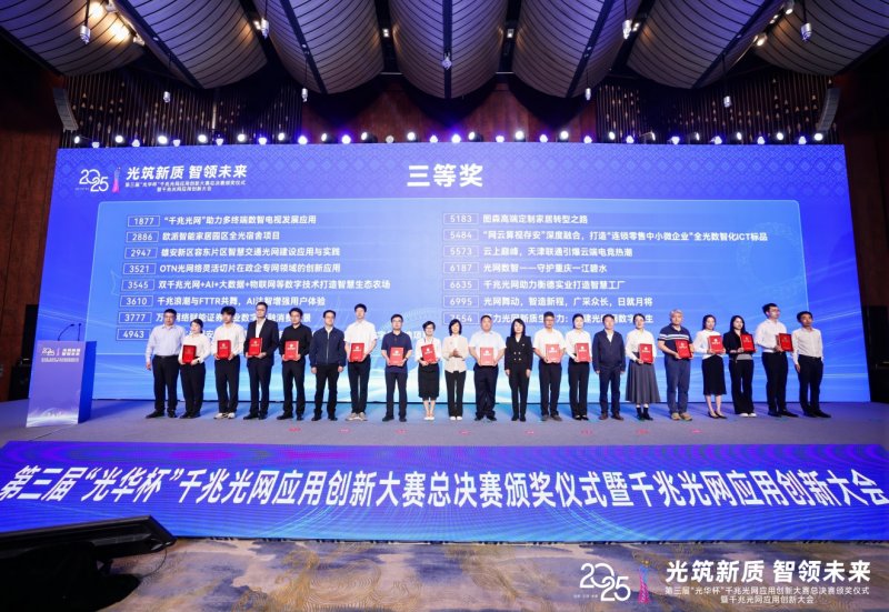 央企担当筑根基 荆花绽放耀荆楚 荆州联通深耕智改数转 助力荆州现代产业体系跃升.docx